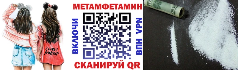 Amphetamine Розовый  закладка  Дмитровск 