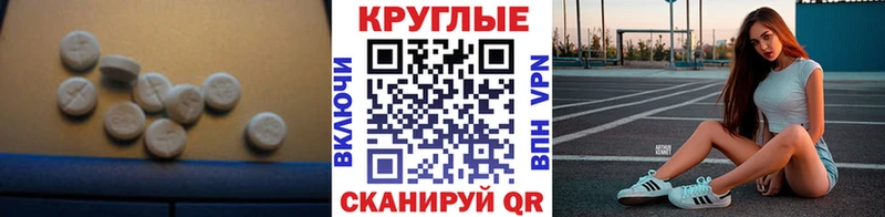 Ecstasy Cube KRAKEN ТОР Дмитровск