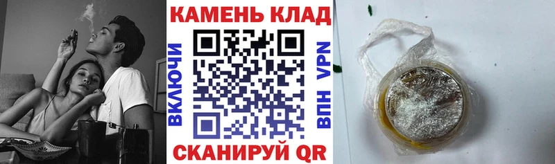 ГАШИШ хэш  Дмитровск 