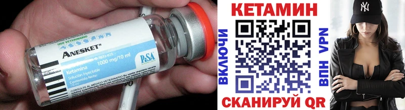 MEGA онион  Дмитровск  Кетамин ketamine  дарнет шоп 