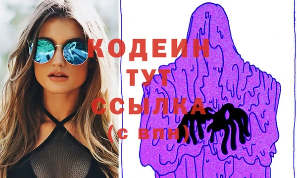 MDMA Premium VHQ Вяземский