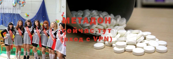 меф VHQ Вязьма