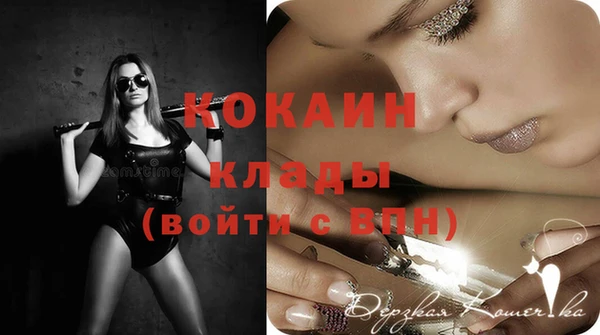 MDMA Вязники