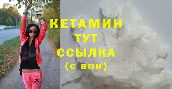 наркотики Покровск