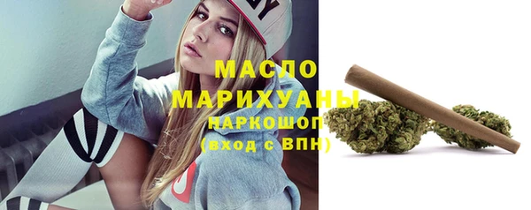 MDMA Premium VHQ Вяземский