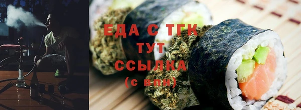 MDMA Premium VHQ Вяземский