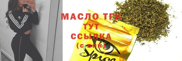 MDMA Premium VHQ Вяземский