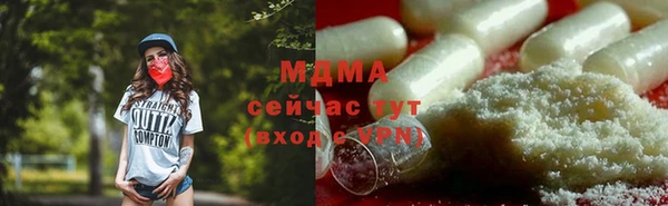 MDMA Premium VHQ Вяземский