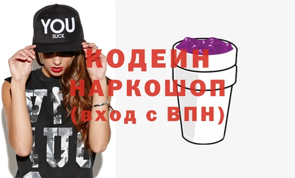 MDMA Premium VHQ Вяземский