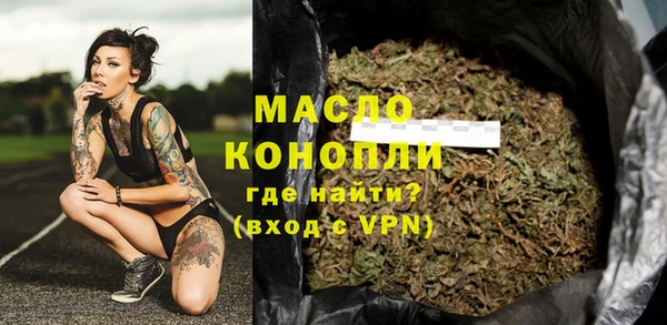 MDMA Premium VHQ Вяземский