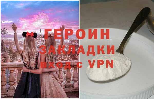 меф VHQ Вязьма