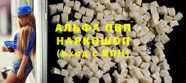 меф VHQ Вязьма