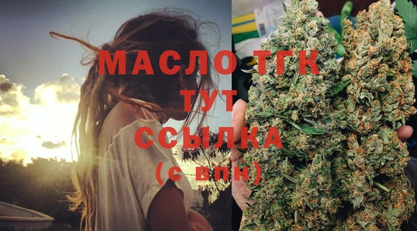 MDMA Premium VHQ Вяземский