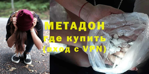 MDMA Premium VHQ Вяземский