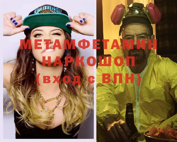 меф VHQ Вязьма