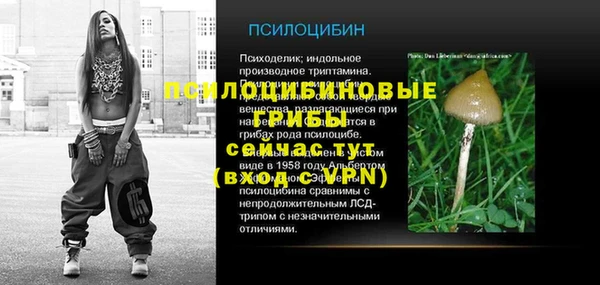 меф VHQ Вязьма