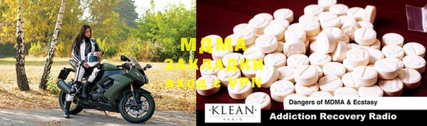 MDMA Вязники