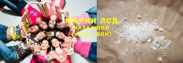 MDMA Premium VHQ Вяземский