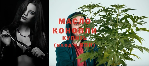 MDMA Premium VHQ Вяземский