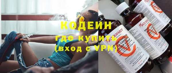 MDMA Premium VHQ Вяземский