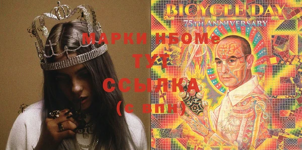 MDMA Premium VHQ Вяземский