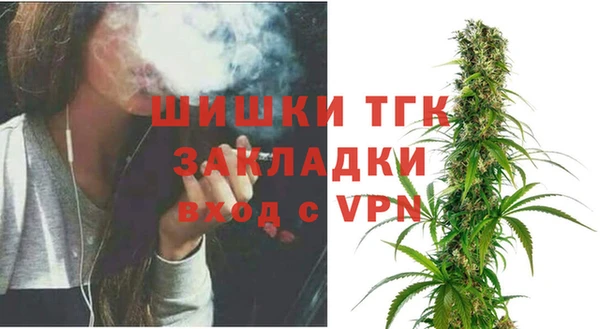меф VHQ Вязьма