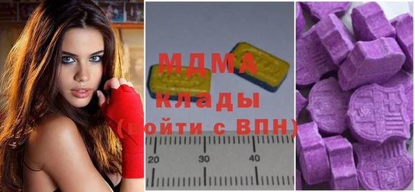 MDMA Вязники