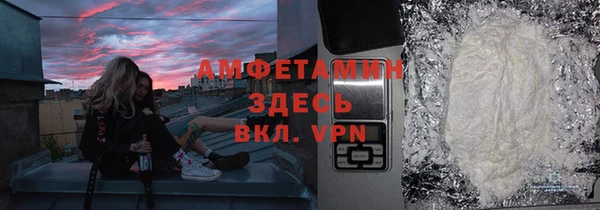 меф VHQ Вязьма