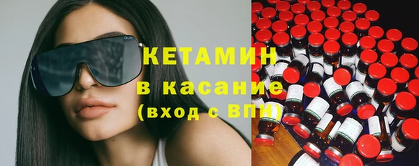 MDMA Premium VHQ Вяземский