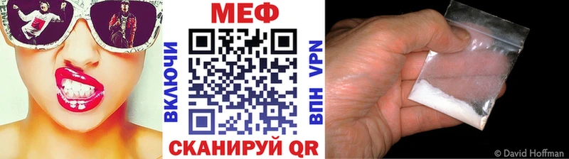 Мефедрон мяу мяу  Дмитровск 