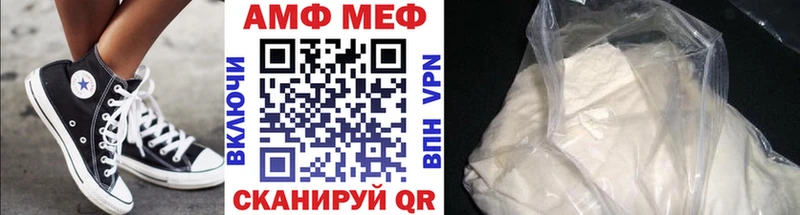 купить наркотик  Дмитровск  МЕТАМФЕТАМИН кристалл 