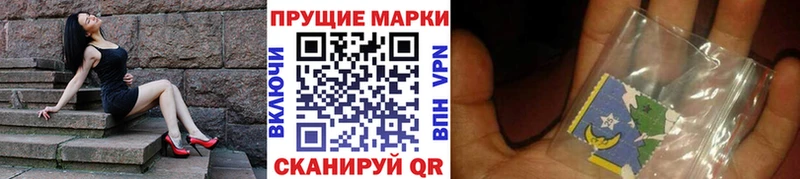 Марки 25I-NBOMe 1,5мг  цены наркотик  Дмитровск 