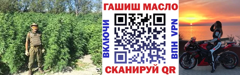 Дистиллят ТГК жижа  купить наркоту  маркетплейс формула  Дмитровск 